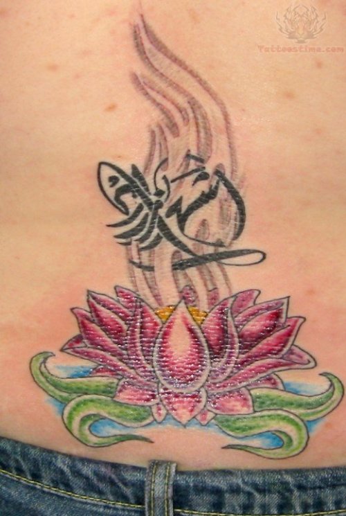 Lotus Flower Tattoo On Lowerback